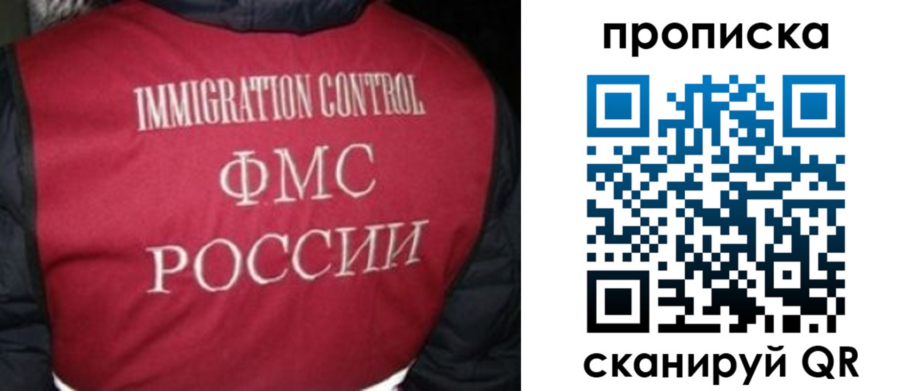 временная регистрация поиск в Красном Куте