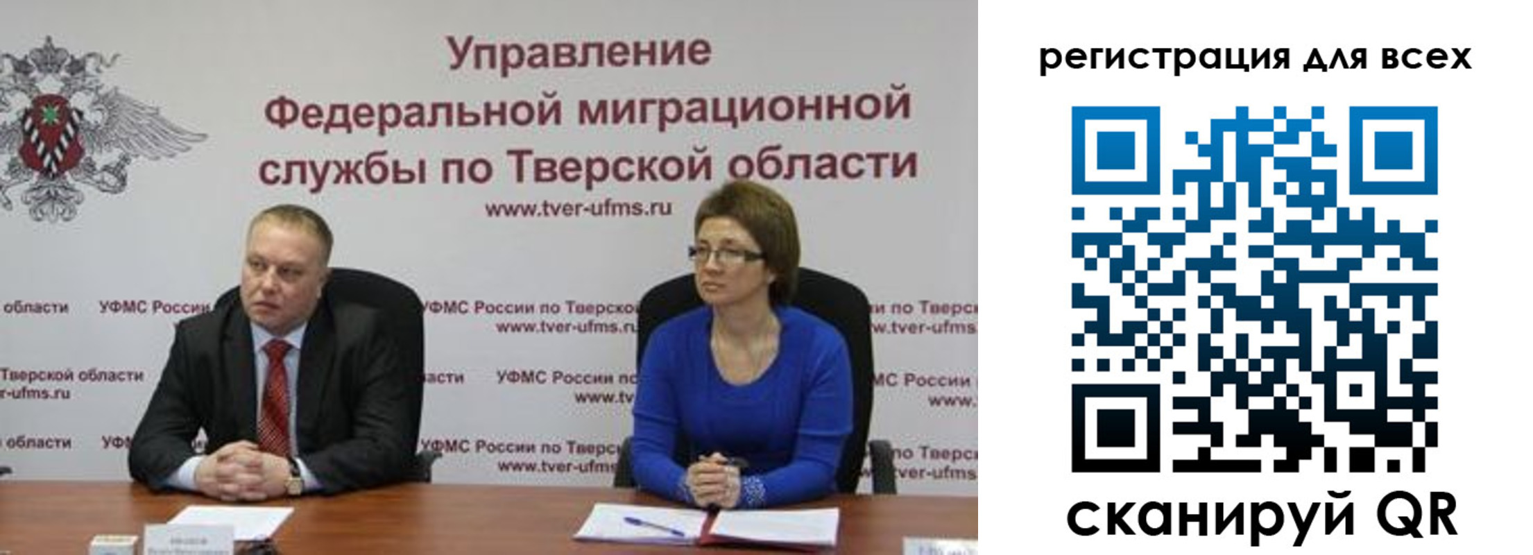 прописка штамп в Красном Куте
