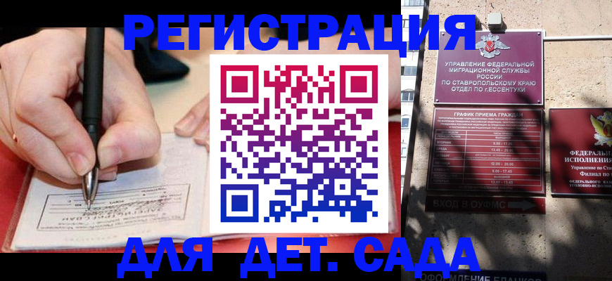 форма 3 в Красном Куте